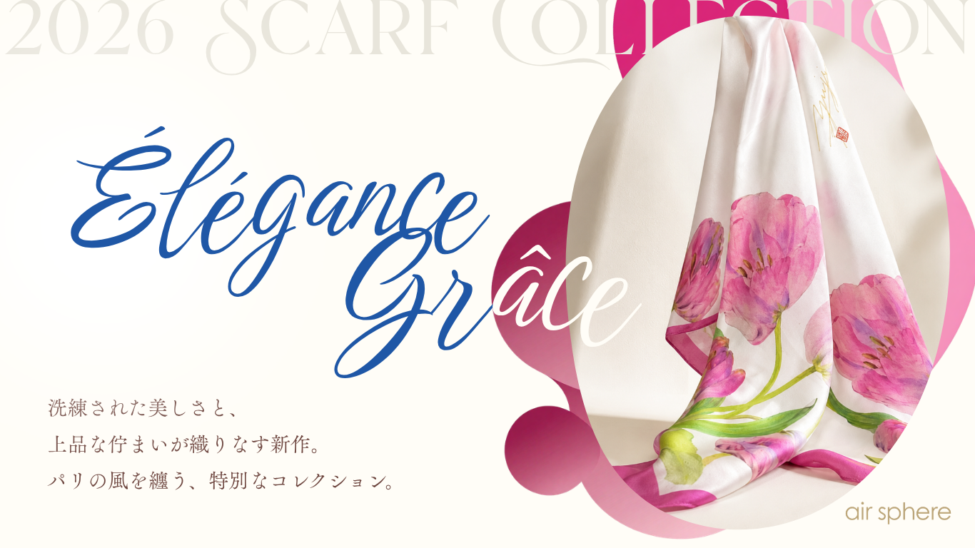 2026 SCARF COLLECTION Élégance Grâce
